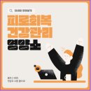 활기약국 이미지