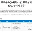 에이치앤텍