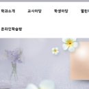 남원용성고등학교 이미지