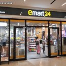 이마트24 편의점 이미지