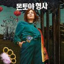 모오브