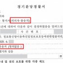 로어스법률사무소