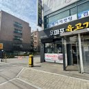 고강상회