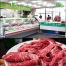 명품한우암소구이센타 이미지