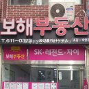 금양아이파크 이미지