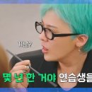 유니아이안경원 이미지