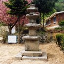 양양서림사지삼층석탑 네이버블로그