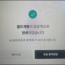 알뜰 | KT-M모바일알뜰폰 후기 feat.밀리의서재무료