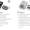 포스보배 카드단말기 보배네트웍스 이미지