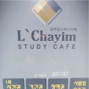 장안무인카페
