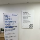 연세스마일치과의원 이미지