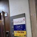 미반 | 전통과 현대의 만남! 예술의전당 앞 '미반 미역국정찬' 프리미엄 한식 다이닝 후기