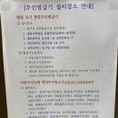 유성구청 별관1층 이미지