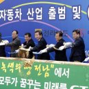 영광자동차주 이미지
