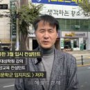 생각하는황소마포점학원 이미지