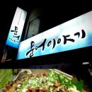 문어이야기 이미지