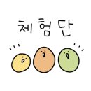 파스쿠찌대구 이미지