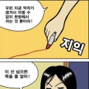 놈모텔 이미지