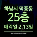 덕풍동 체육시설 이미지