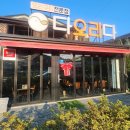 다오리펜션 | 양평 훈제오리 제대로 즐긴 날, 다오리다 양평점 다녀온 후기