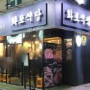 용용노래연습장 이미지