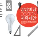 상상디자인365