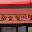 아지트분식 이미지