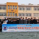 매포초등학교 이미지