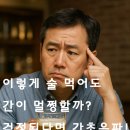 마성호내과의원 이미지