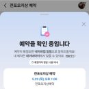 오지상 아저씨 이미지