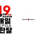 진접골프연습장 이미지