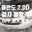 네바퀴정비마을 이미지