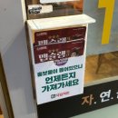 자담치킨 분평점 이미지