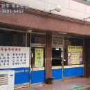 광주인테리어공인중개사사무소 이미지