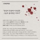 [오페라팬] 제20회 대구국제오페라축제(DIOF) 개막작 살로메 후기 🎵