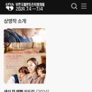 CGV부천8  8관 이미지