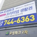 오성애드 - 광진구 자양로13길 20 | 오성애드