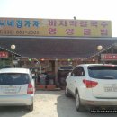 대부주유소 이미지