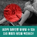 연세우리내과의원 이미지