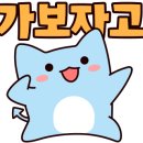 미미왕양꼬치마라탕