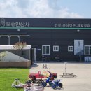 중앙인삼사 - 영주시 소백로 2156 | 중앙인삼사