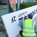 창원건축사사무소 이미지