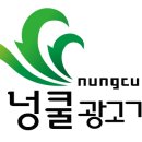 넝쿨광고기획 네이버블로그