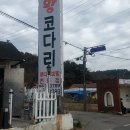 한국유기농업개발(주) 이미지