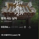 GS25부천참사랑점 | [2603 월기] Dear Diary ﾟ︎｡⋆｡ ﾟ☾ ﾟ｡