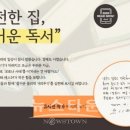 전자의거리 이미지