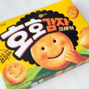 호호디자인 - 연제구 | 오리온 신상 과자 호호감자크래커 후기 미소가득 감자풍미 스마일 스낵 먹팁