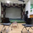 반포종합운동장 이미지