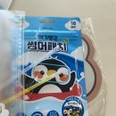 축복어린이집 이미지