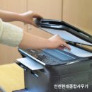 인천종합사무기 이미지